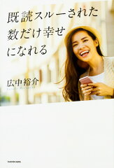 https://thumbnail.image.rakuten.co.jp/@0_mall/book/cabinet/9455/9784046019455.jpg