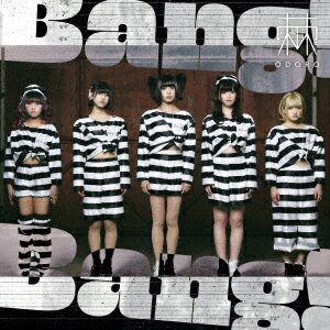 Bang!Bang!