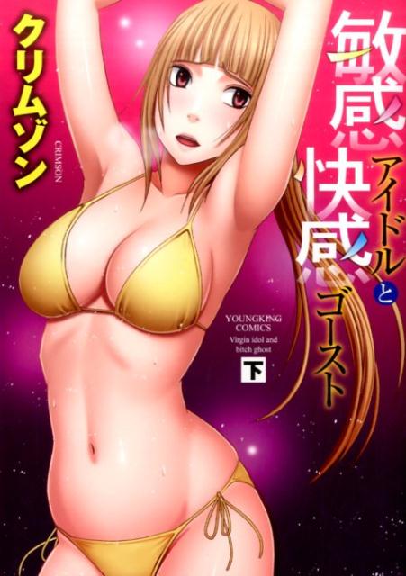 第2巻