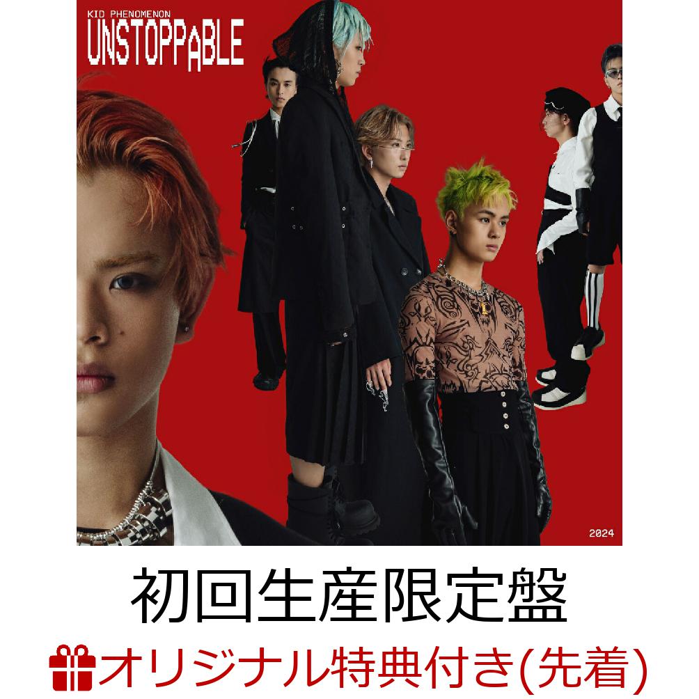 【楽天ブックス限定先着特典】Unstoppable (初回生産限定盤 CD＋DVD)(オリジナルアクリルキーホルダー(各メンバーソロ7種からランダム1種 / ソロ絵柄B)) [ KID PHENOMENON from EXILE TRIBE ]のサムネイル