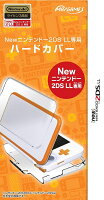 Newニンテンドー2DS LL専用ハードカバー クリア