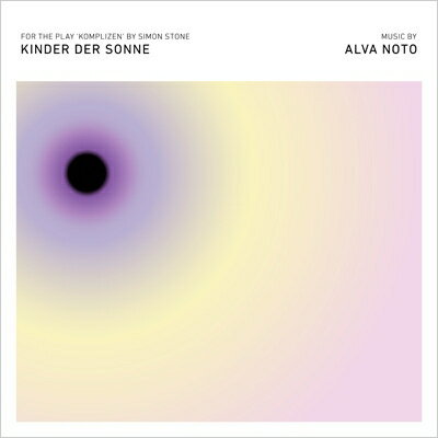 【輸入盤】Kinder Der Sonne