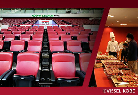 【ポイント交換限定】2023 明治安田生命J1リーグ 第28節9/23(土祝) vs セレッソ大阪戦 プレミアム・ソシオ・クラブ観戦チケット[ペア]