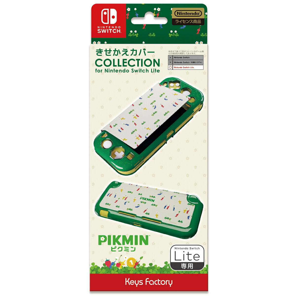 きせかえカバー COLLECTION for Nintendo Switch Lite　(ピクミン)