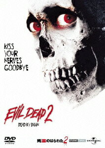 死霊のはらわた2 [ ブルース・キャンベル ]