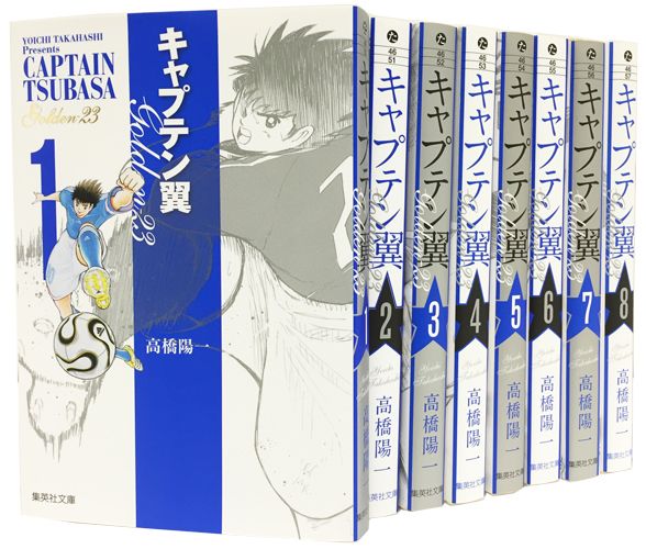楽天市場】キャプテン翼 全巻 新品の通販 楽天市場】キャプテン翼 全巻 新品の通販