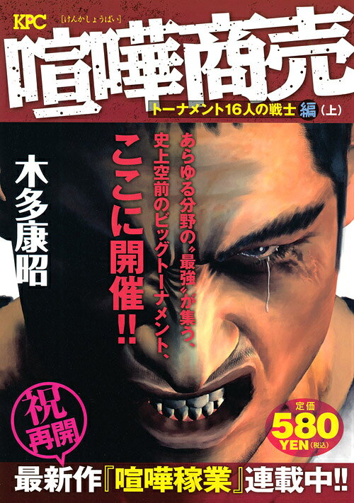 Vol. 1