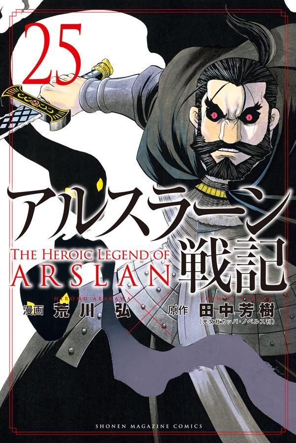 製品画像：22位