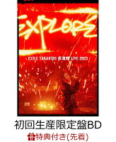 【先着特典】EXILE TAKAHIRO 武道館 LIVE 2023 “EXPLORE”(Blu-ray 初回生産限定盤)【Blu-ray】(チェキ風フォトカードセット)