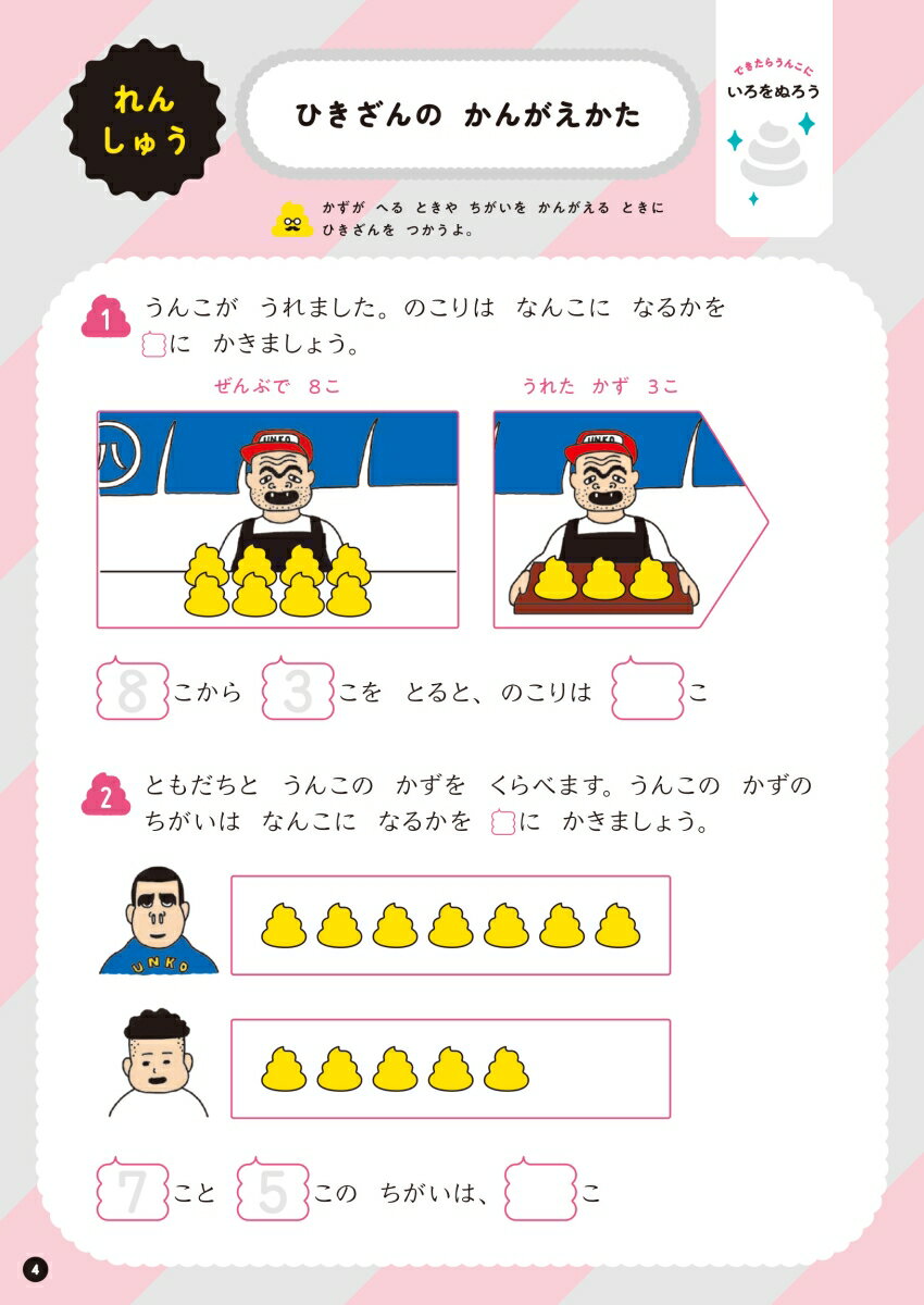 ���󤳥ɥ�롡�Ҥ����󡡾���1ǯ�������顼�� �ʾ����� ���� �׻� �Ҥ��� ��1�� [ �Ų�ͺ�� ]