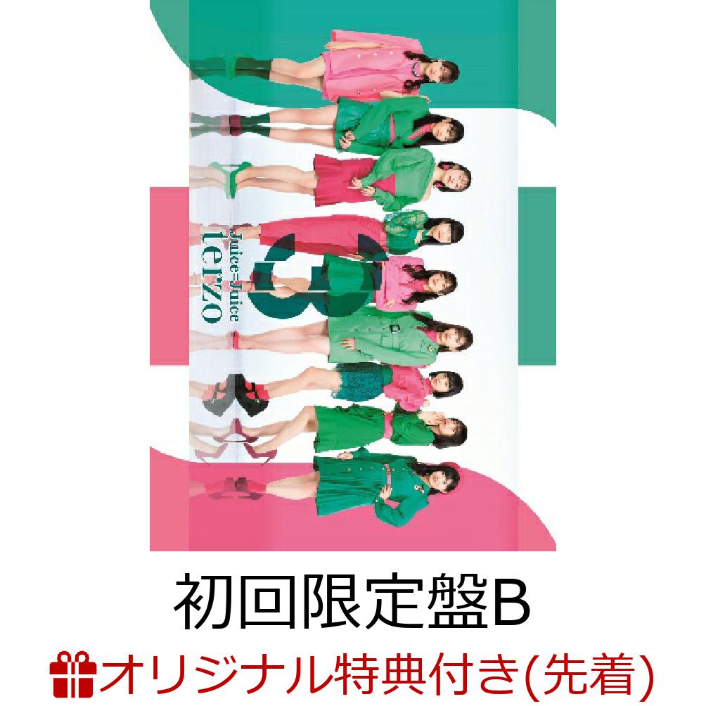 【楽天ブックス限定先着特典】terzo (初回限定盤B 2CD＋Blu-ray)(アクリルキーホルダー) [ Juice=Juice ]のサムネイル