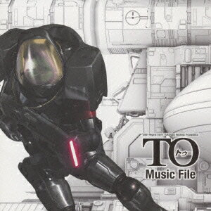 TO Music File
