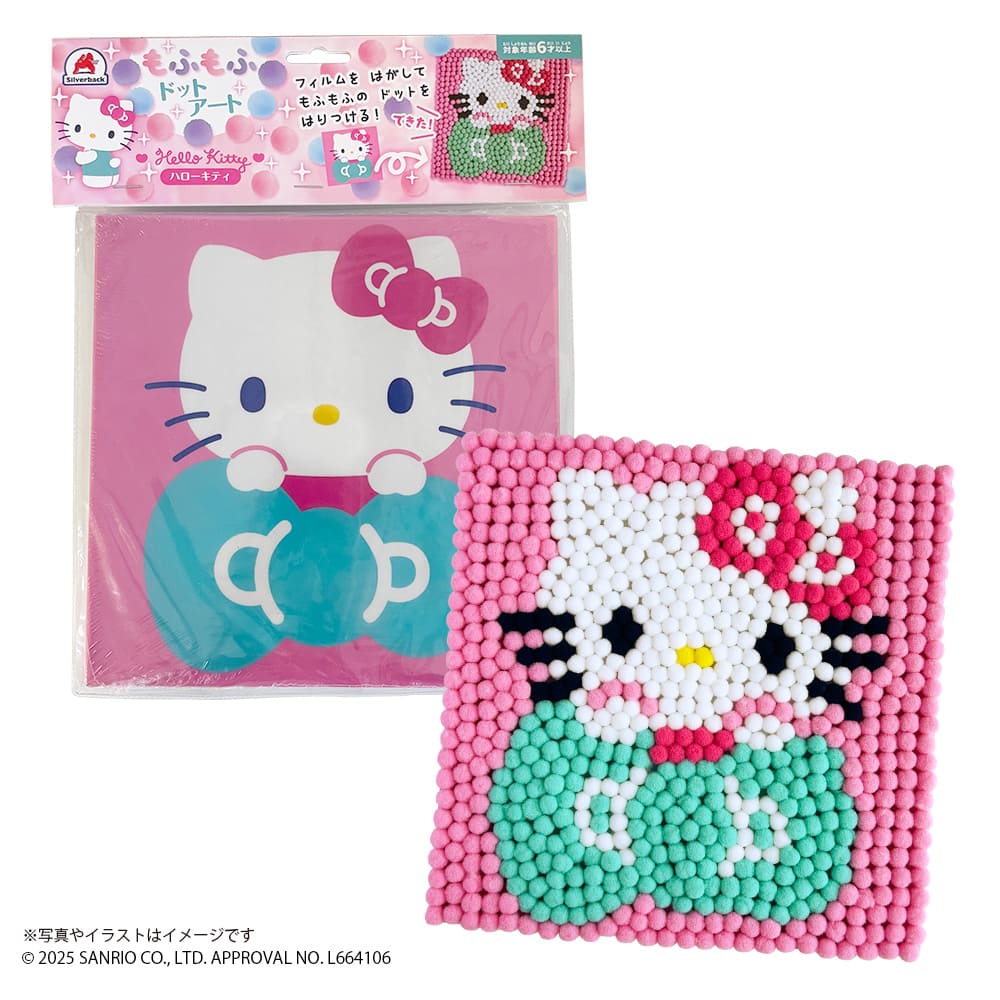 もふもふドットアート ハローキティ