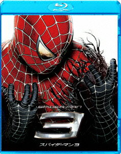 スパイダーマン3【Blu-ray】