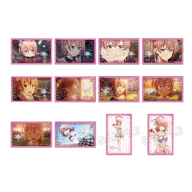 やはり俺の青春ラブコメはまちがっている。完 トレーディングクリアカード／結衣