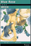 Blue Rose