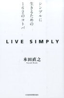 LIVE SIMPLY