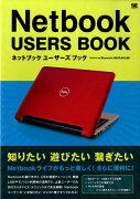 Netbook users book