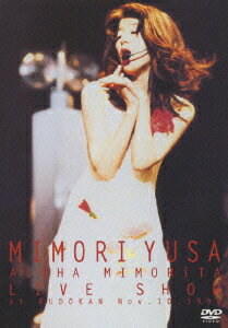 ALOHA MIMORITA LIVE SHOW at BUDOKAN Nov.10.1994 [ 遊佐未森 ]