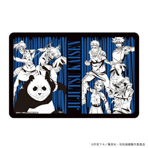 キャラケース「呪術廻戦」01/ブルー【グッズ】