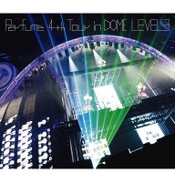 Perfume 4th Tour in DOME 「LEVEL3」【初回限定盤】