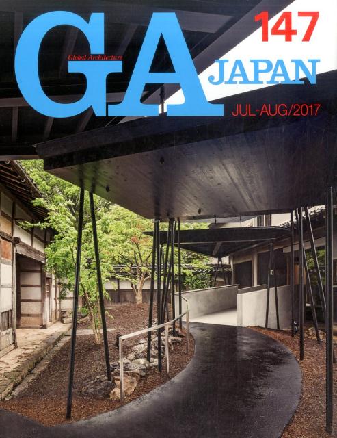 GA　JAPAN（147（JUL-AUG／201） 特集：商業建築