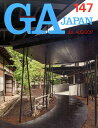 GA　JAPAN（147（JUL-AUG／201） 特集：商業建築