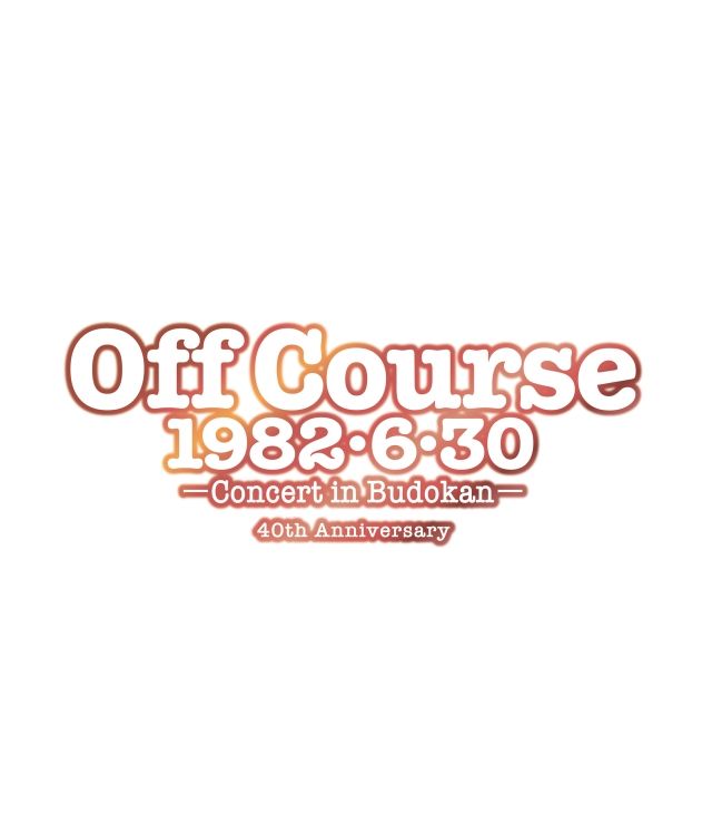 Off Course 1982・6・30 武道館コンサート40th Anniversary【Blu-ray】