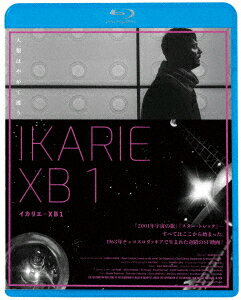 イカリエーXB1【Blu-ray】 [ ズデニェク・シュチェパーネク ]