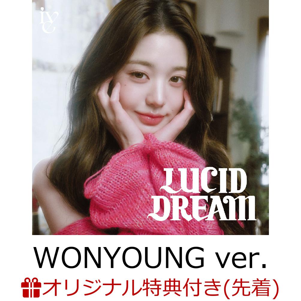 【楽天ブックス限定先着特典】【クレジットカード決済限定】LUCID DREAM (メンバーソロジャケット盤 (WONYOUNG ver.))(ラッキードロー抽選権)