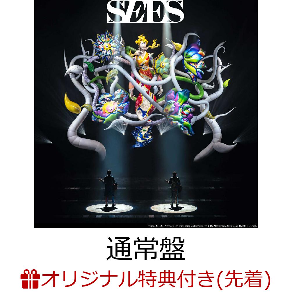 【楽天ブックス限定配送パック】【楽天ブックス限定先着特典】SEES (通常盤)(アクリルキーホルダー)