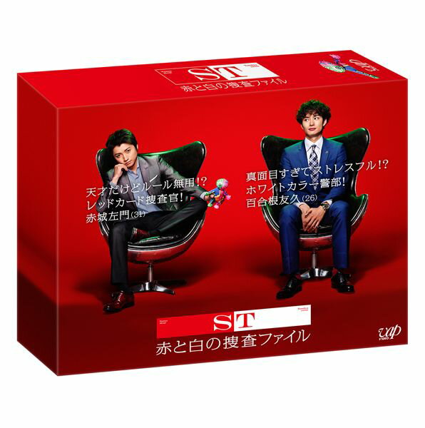 ST赤と白の捜査ファイル Blu-ray BOX 【Blu-ray】