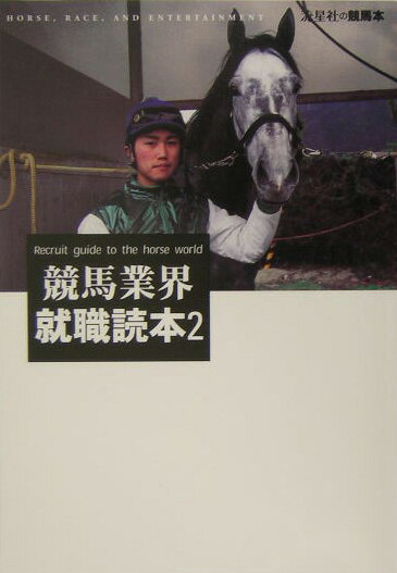 ���n�ƊE�A�E�ǖ{�i2�j