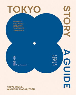 Tokyo Story: A Guide to the City's Best Cultural Hangouts, Shops, Bars and Eateries TOKYO STORY [ Michelle Mackintosh ]
