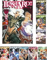 BASTARD!! 文庫版 コミック 9巻セット