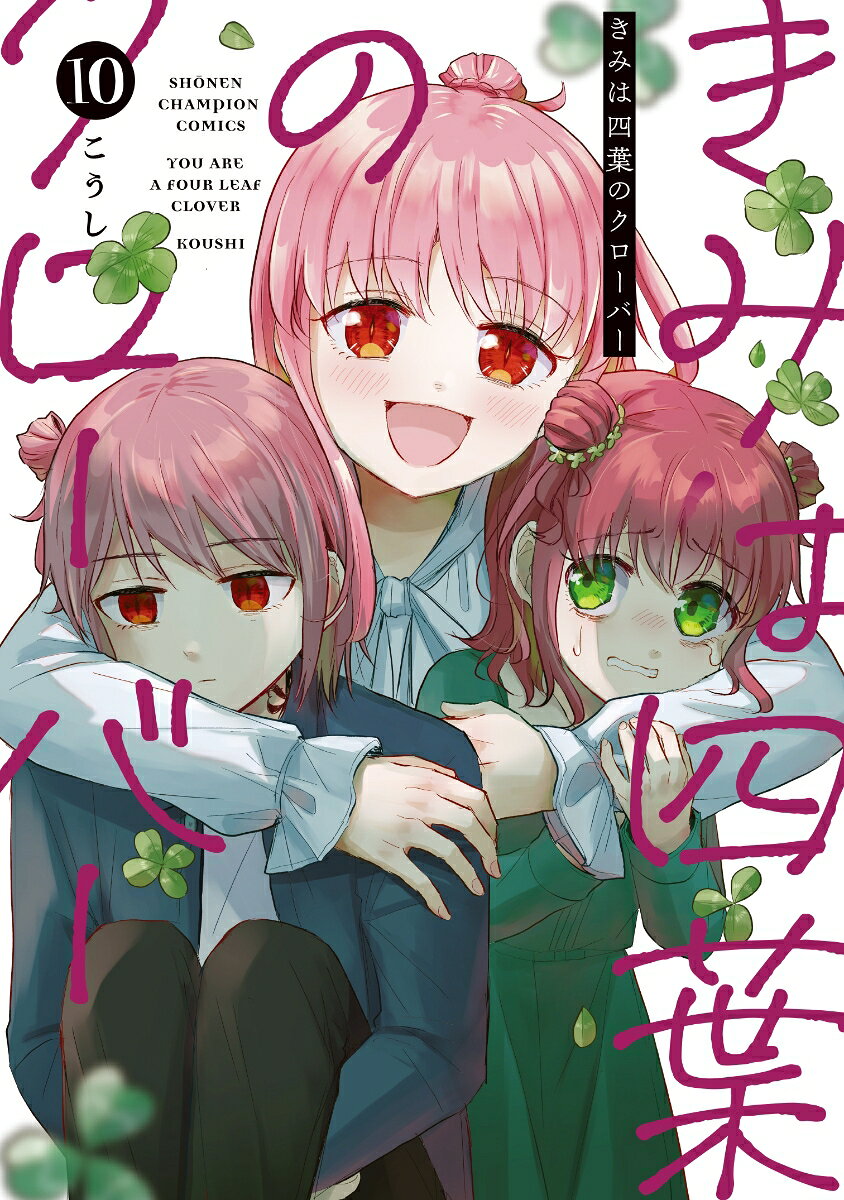 製品画像：25位