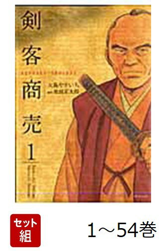 楽天市場】剣客商売 全巻（本・雑誌・コミック）の通販