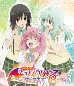 To LOVEるーとらぶるーダークネス第3巻 【初回生産限定版】【Blu-ray】