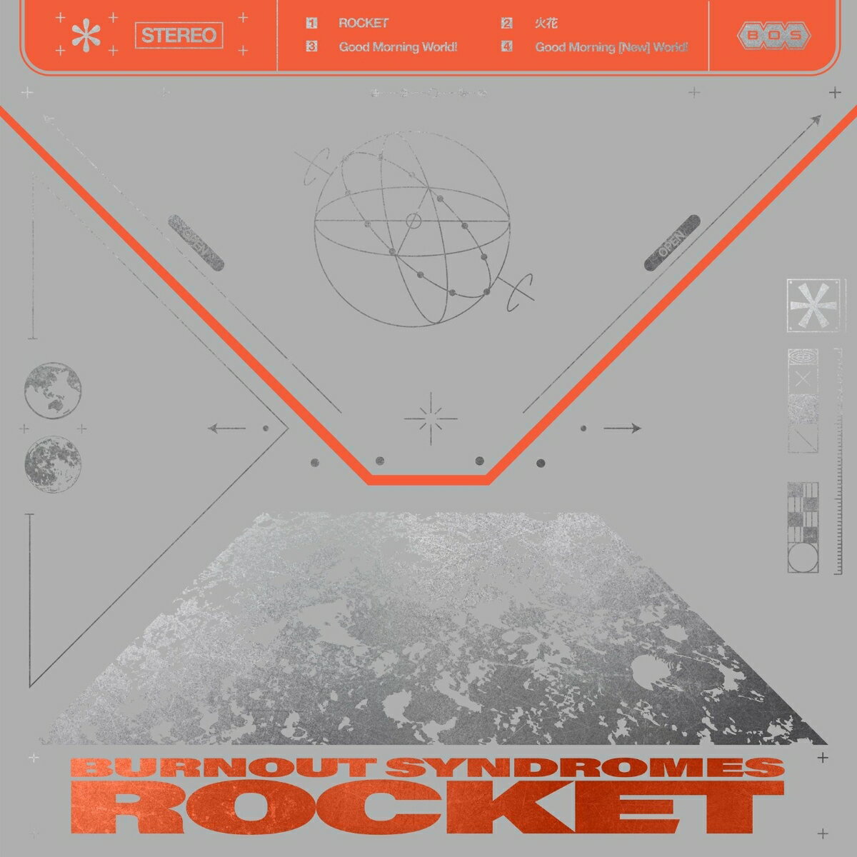 【楽天ブックス限定先着特典】ROCKET【初回生産限定盤】(A4クリアポスター)