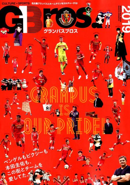 OpXBrosDi2019j GRAMPUS@IS@OUR@PRIDEIxQ iTOKYO@NEWS@MOOK@SPORTS@BrosDMOj