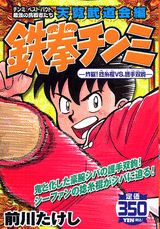 Vol. 1