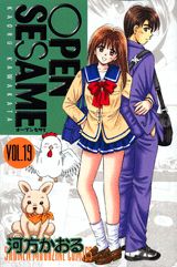 第19巻