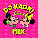 DJ KAORI DISNEY MIX (V.A.)