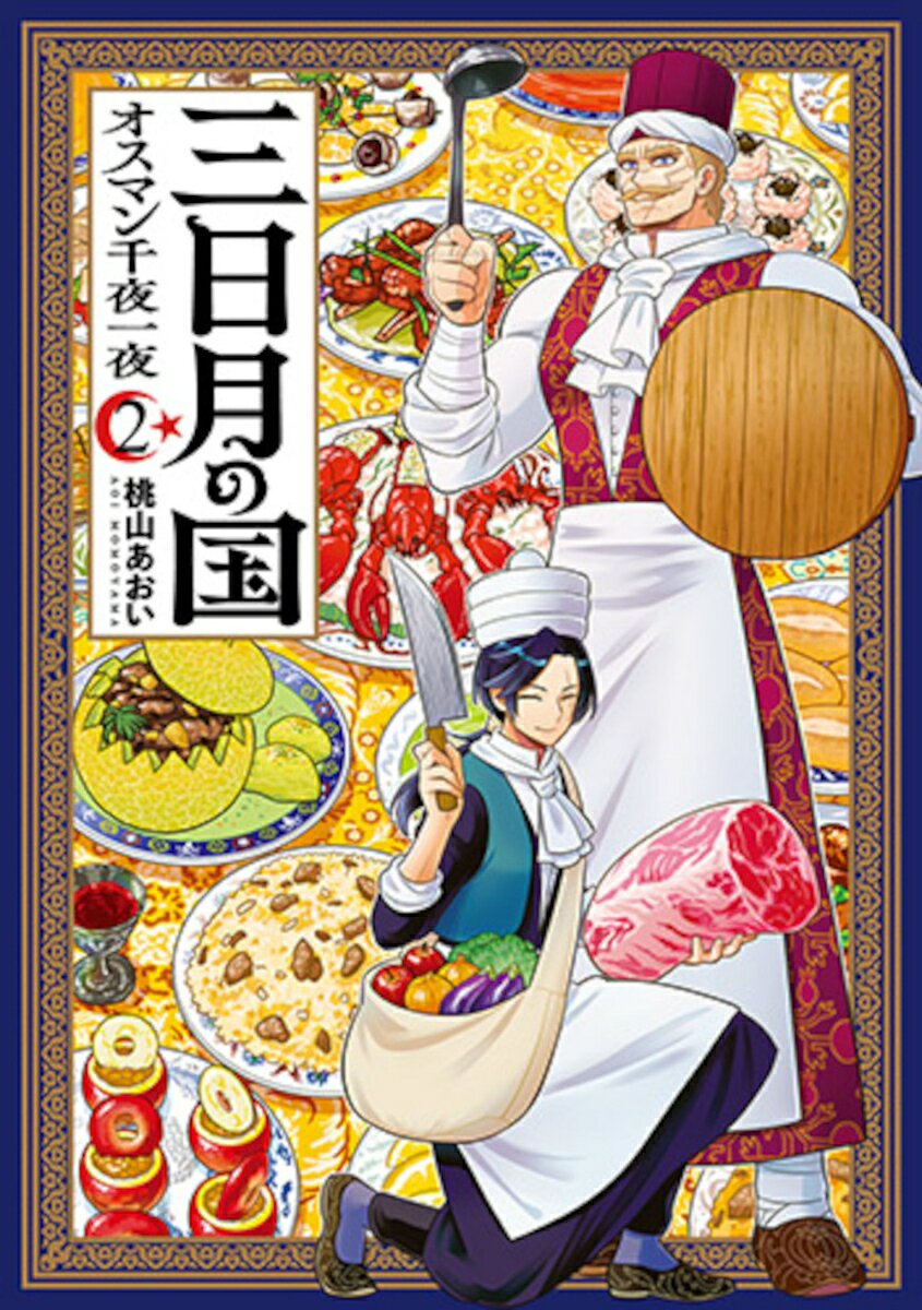 製品画像：29位