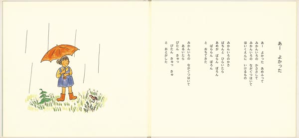 �ڤ������Ĥ� �Ҥɤ�Τ���λ��ȳ����� �����ܷ��ܥ��꡼���� [ ���������ꤳ ]