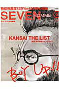 SEVEN　HOMME（vol．9）