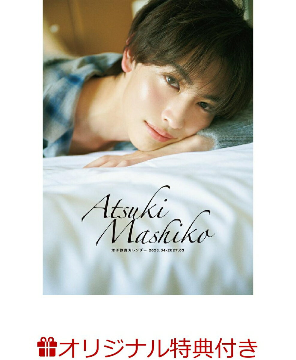 【楽天ブックス限定特典】増子敦貴カレンダー 2026.04-2027.03(チェキ風カード) [ 増子敦貴 ]