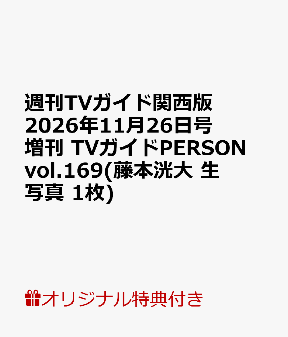 製品画像：29位