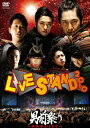 YOSHIMOTO presents　LIVE STAND 2010　男前祭り～肉食系DISC～ [ ライセンス ]