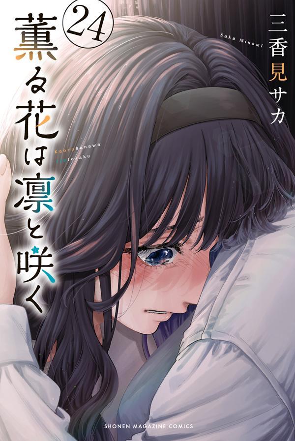 製品画像：22位